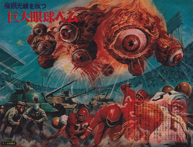 6840648393_bd2dc7b76c_o