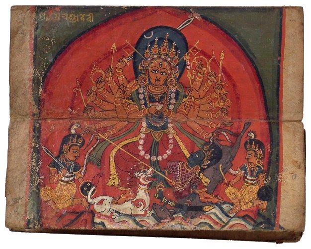 Tantric Hindu Ritual Manual - Nepal, 17th Century