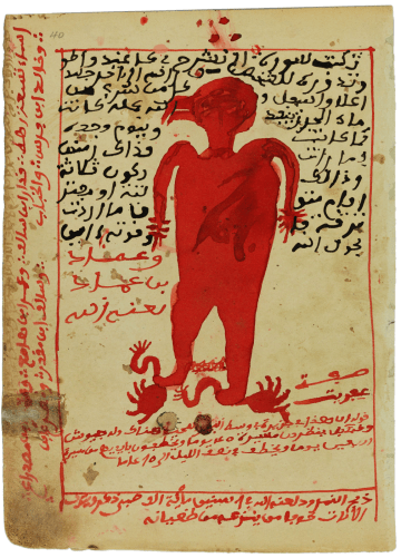 Saidi Saeed Abdoul Naim -- Book on Divination by Sand and Magic and some of Astronomy (1799)