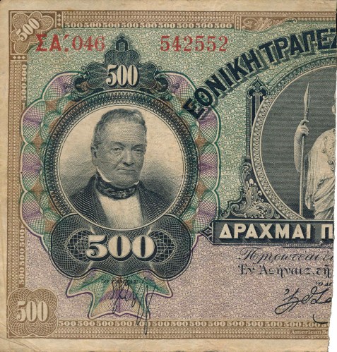 1922 Greek Banknote